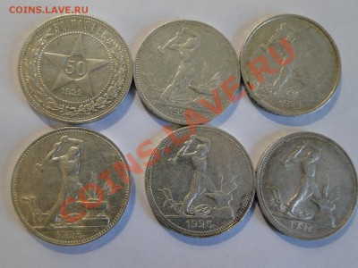 Полтинники 22пл,24т.р,24пл,25,26,27 до 24.05 в 22.00мск - DSC09834.JPG