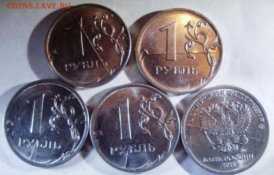 Расколы на 1 руб 2016г (5шт) до 08.11.18 22-00 - 6-1