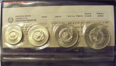 1 - 10 динар 1976 ФАО буклет Югославия №1 08.11.2018 22:00 М - CIMG8822.JPG