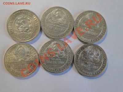 Полтинники 22пл,24т.р,24пл,25,26,27 до 24.05 в 22.00мск - DSC09832.JPG