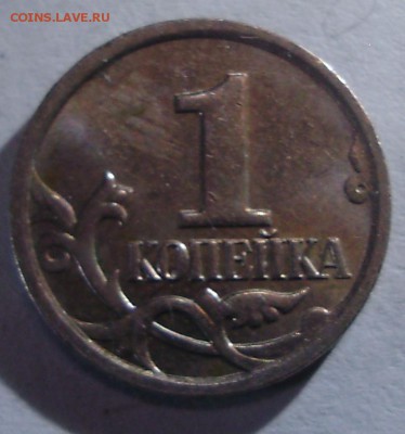 Раскол на 1 коп 2007г. до 08.11 22-00 - 8-2