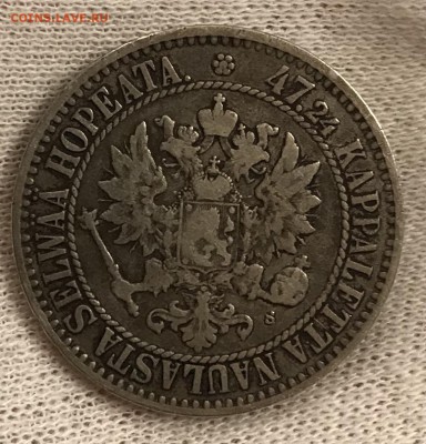 2 марки 1865 г. До 8.11.2018 22.00 по МСК - C9636779-5EC5-4748-B2A8-EB129231836F