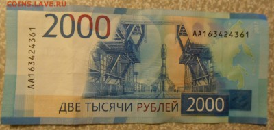 Радары,красивые и редкие номера! - SAM_0289.JPG