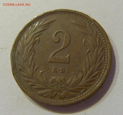 2 филлера 1914 Венгрия №1 08.11.2018 22:00 МСК - CIMG8742.JPG