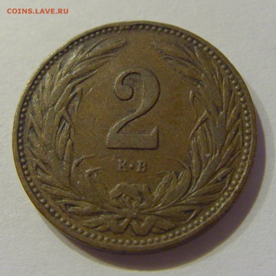 2 филлера 1910 Венгрия №1 08.11.2018 22:00 МСК - CIMG8746.JPG