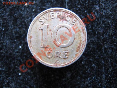 Швеция 10 эре 1940 до 24-05-11 22-00 - IMG_6236