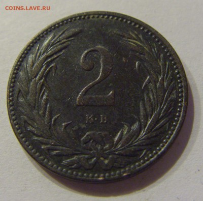 2 филлера 1895 Венгрия №1 08.11.2018 22:00 МСК - CIMG8778.JPG
