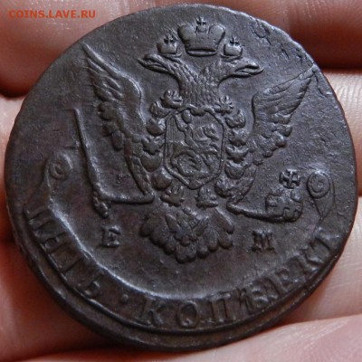 5 копеек 1771 ЕМ  До 07.11.18 в 22.00 МСК - 62