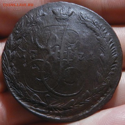5 копеек 1771 ЕМ  До 07.11.18 в 22.00 МСК - 61