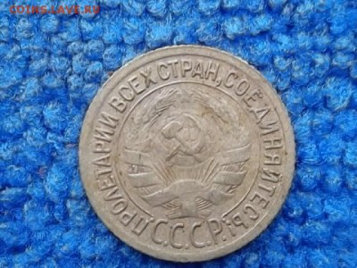 Копеечки 1935(ст.т),36,37,38,39,51 до 6.11.2018 г. - SAM_5267.JPG