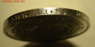 50 копеек 1922 АГ ( с 200 р. ) - до 8.11.18. 22:00 мск. - DSCN2396.JPG