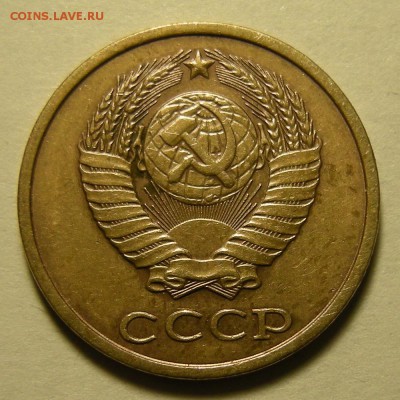 2 копейки 1978 шт.2 (с остями) - до 8.11.18. 22:00 мск. - DSCN2419.JPG