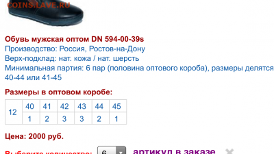 делает - прямо сейчас !!! - IMG_9715.PNG