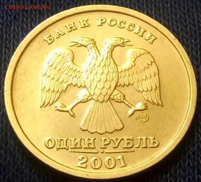 1 руб 2001 СНГ в блеске до 7.11.2018 - PHOTO_20181103_213024