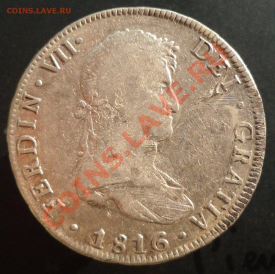 8 реалов 1816. До 25 мая 20-00 Мск. - 1816.JPG