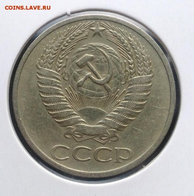 50 копеек 1965 по ФИКСУ - IMG_20181015_163741