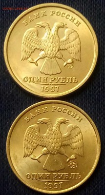 5 руб 98м 97сп 97м 2 штуки яркий штемпельный блеск! - PHOTO_20181103_222304