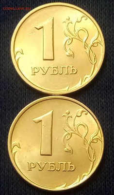 5 руб 98м 97сп 97м 2 штуки яркий штемпельный блеск! - PHOTO_20181103_222146