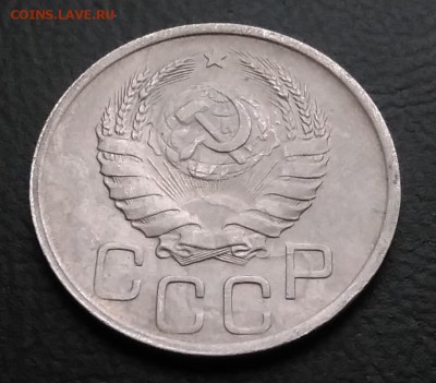 20 копеек 1939 по ФИКСУ - IMG_20181103_145647