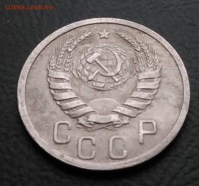 15 копеек 1939 по ФИКСУ - IMG_20181103_145754