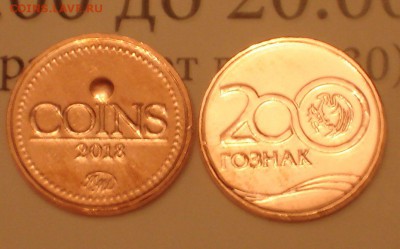 Международная выставка монет в Москве COINS-2018 - DSC02274.JPG