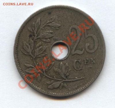 Бельгия 25 центов 1908г. до 23.05.  21-00 мск - Изображение 1356
