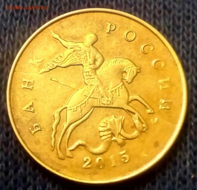 10 коп полные расколы 3 шт без повторов - PHOTO_20181104_024453