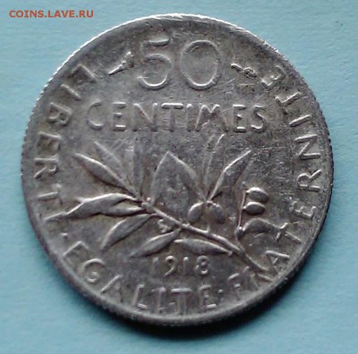 Франция 50 сантимов 1918 года (серебро) - 1918 франция