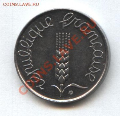Франция 5 сантим 1964г. до 23.05 21-00 мск - Изображение 1363