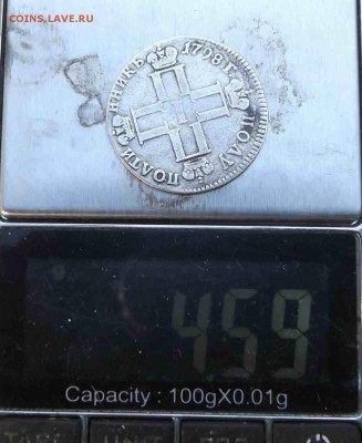 полуполтиник 1798 год - DSCF6631xx