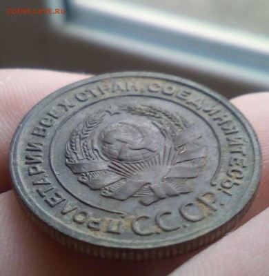 2 Копейки 1924 в сохране - 11