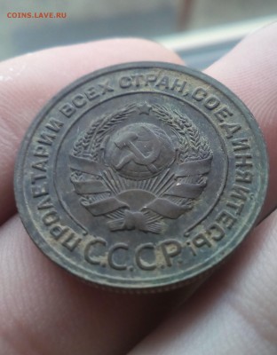2 Копейки 1924 в сохране - 22