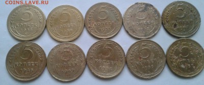 5 копеек 1928-57. До 6.11.18 в 22.00 - 20181104_093725-1