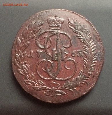 5 копеек 1765 ММ Перечекан до 6 ноября 22-00 - 4EF455E2-F798-4ED2-90AE-2611C6038520