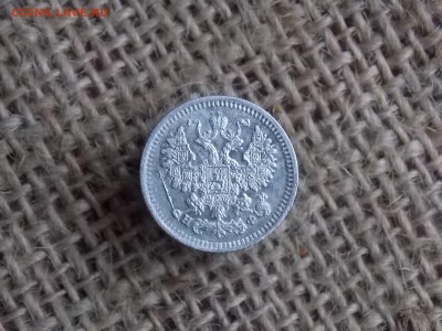 5 копеек 1882 до 08.11.2018   22-00 - DSCN2529.JPG