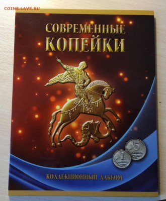 Погодовка 1 и 5 копеек с рубля!!!до 10.11 в 22-00 - IMG_20181104_103614