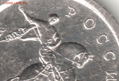 Вопросы по разновидностям от biot3 - 1 коп 2003сп шт.3.211А1 (4)