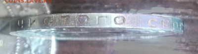 СССР 1926 50 копеек ПЛ - 240б