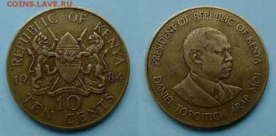 Кения - 10 центов 1984 года до 9.11 в 12:00 - кения 10 центов 1984 года