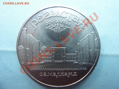 3 рубля ФЛОТ ПЕТРА ВЕЛИКОГО ПРУФ СЕРЕБРО до 20.05.11 в 22-00 - MEMO0003.JPG