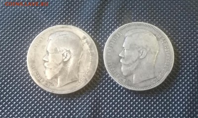 Рубль 1896 аг и 1897 **  . Короткий . Блиц. - 20181104_114207