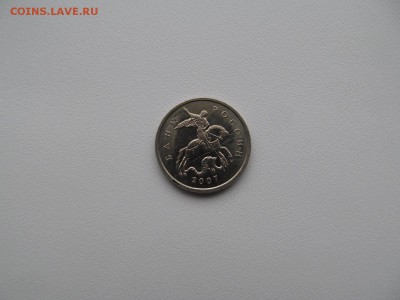 ПОЛНЫЙ  РАСКОЛ  5 копеек  2007 г - IMG_1115.JPG