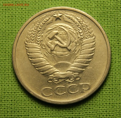 50 копеек 1971 - _DSC8020.JPG