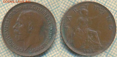 Великобритания фартинг 1929 г., до 08.11.2018 г. 22.00 по Мо - Великобритания фартинг 1929  4359