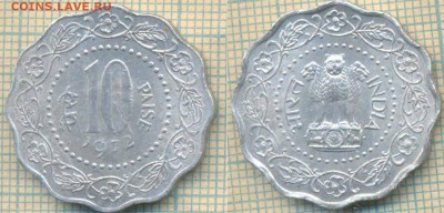 Индия 10 пайс 1972 г. , до 08.11.2018 г. 22.00 по Москве - Индия 10 пайс 1972  4362