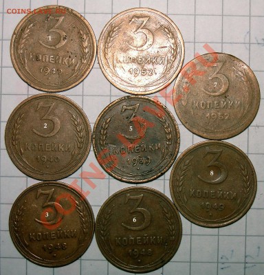 3 копейки  1939-52 помогите определить разновидности - P_3_02
