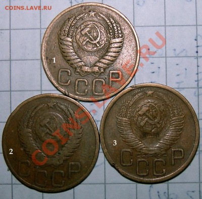 3 копейки  1939-52 помогите определить разновидности - P_3_49_01