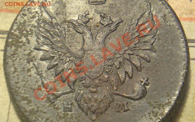2 коп 1810 ем нм - P1010165.JPG