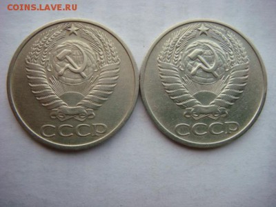 50 копеек 1976 г (2 шт) штемпеля разные ?? - DSC03810.JPG