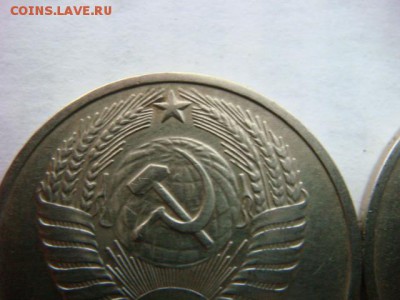 50 копеек 1976 г (2 шт) штемпеля разные ?? - DSC03811.JPG
